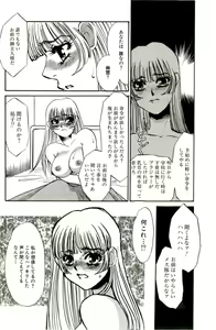 Page 25 of Miminari - preview thumbnail