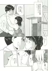 Page 105 of Yorimichi - preview thumbnail