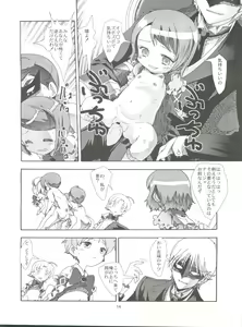 Page 13 of Apple Field e Youkoso - Welcome to the Apple Field - preview thumbnail