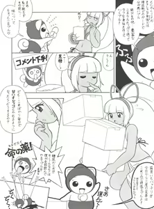 Page 34 of VS∞ VURSUS INFINITY - preview thumbnail