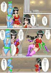 Page 17 of Kunoichi Kaede Jigoku no Goumon - preview thumbnail