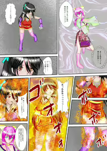 Page 26 of Kunoichi Kaede Jigoku no Goumon - preview thumbnail