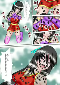 Page 29 of Kunoichi Kaede Jigoku no Goumon - preview thumbnail
