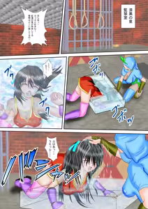 Page 33 of Kunoichi Kaede Jigoku no Goumon - preview thumbnail
