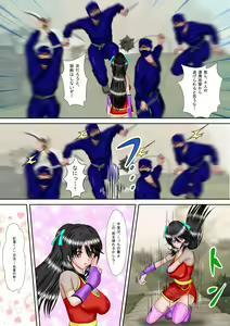 Page 4 of Kunoichi Kaede Jigoku no Goumon - preview thumbnail