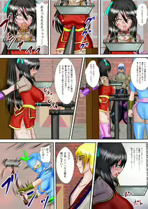 Page 42 of Kunoichi Kaede Jigoku no Goumon - preview thumbnail
