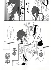 Page 16 of Yasashii Doku - Gentle poison - preview thumbnail