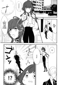 Page 4 of Yasashii Doku - Gentle poison - preview thumbnail