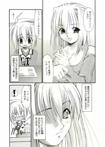 Page 11 of Shotagari Vol. 1 Abunai Onee-san - preview thumbnail