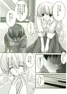 Page 130 of Shotagari Vol. 1 Abunai Onee-san - preview thumbnail