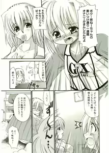 Page 13 of Shotagari Vol. 1 Abunai Onee-san - preview thumbnail