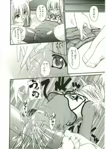 Page 14 of Shotagari Vol. 1 Abunai Onee-san - preview thumbnail