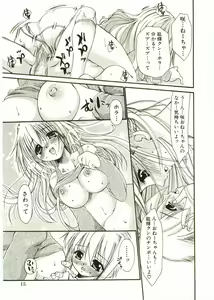 Page 17 of Shotagari Vol. 1 Abunai Onee-san - preview thumbnail