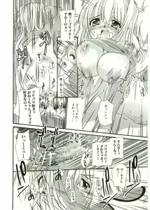 Page 20 of Shotagari Vol. 1 Abunai Onee-san - preview thumbnail