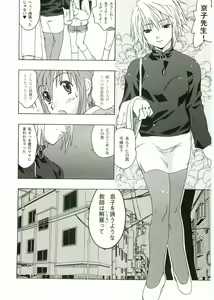 Page 26 of Shotagari Vol. 1 Abunai Onee-san - preview thumbnail