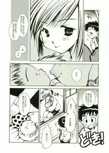 Page 44 of Shotagari Vol. 1 Abunai Onee-san - preview thumbnail