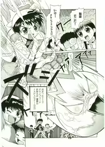 Page 57 of Shotagari Vol. 1 Abunai Onee-san - preview thumbnail