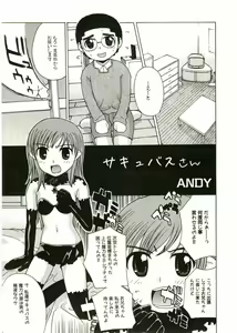 Page 123 of Shotagari Vol. 2 - preview thumbnail