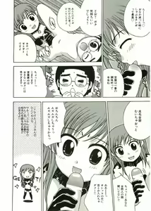 Page 126 of Shotagari Vol. 2 - preview thumbnail