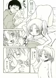 Page 138 of Shotagari Vol. 2 - preview thumbnail