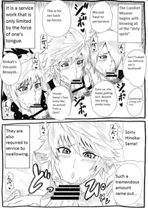 Page 6 of Ian Butai if - preview thumbnail