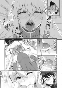 Page 6 of Ou-sama no Oshigoto - preview thumbnail