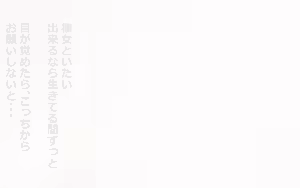 Page 192 of Chouzetsu Elf-san no Yawaraka Okuchi de Shiboraretai! - preview thumbnail