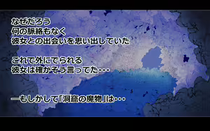 Page 196 of Chouzetsu Elf-san no Yawaraka Okuchi de Shiboraretai! - preview thumbnail