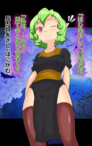 Page 4 of Chouzetsu Elf-san no Yawaraka Okuchi de Shiboraretai! - preview thumbnail