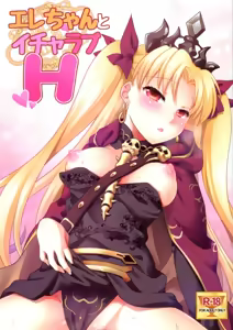 Ere-chan to Icha Love H — hentai manga cover on Fhentai