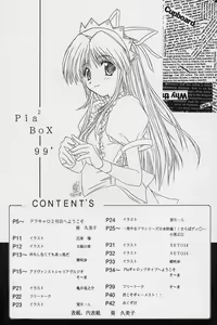 Page 6 of Pia2 Box 99' - preview thumbnail