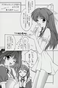 Page 7 of Pia2 Box 99' - preview thumbnail