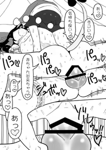 Page 30 of Dreams dreams - preview thumbnail