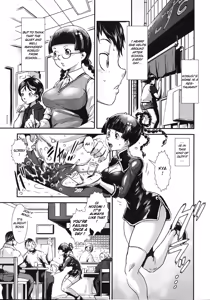Page 3 of Inniku Hanten - preview thumbnail