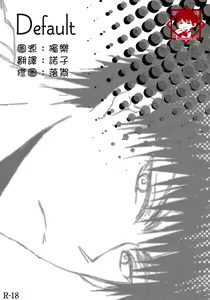 Default - hentai manga cover image