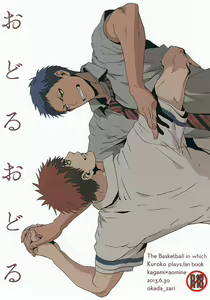 Odoru Odoru — hentai manga cover on Fhentai