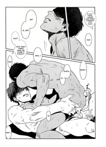 Page 22 of Odoru Odoru - preview thumbnail