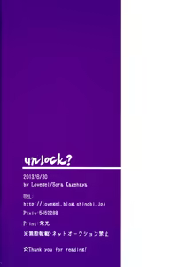 Page 17 of unlock? - preview thumbnail