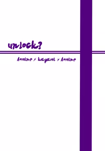 Page 2 of unlock? - preview thumbnail