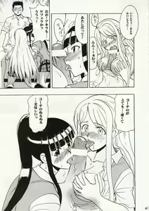 Page 30 of Maho Mizuu~ - preview thumbnail