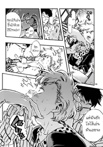 Page 7 of Outo Switch - preview thumbnail