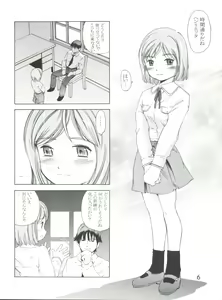 Page 5 of TEPUCHIN II - preview thumbnail