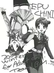 Page 52 of TEPUCHIN II - preview thumbnail