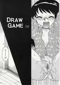 Page 3 of Draw Game 01 - preview thumbnail