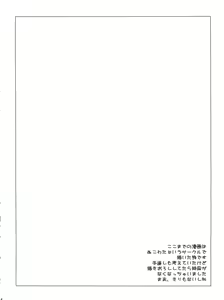 Page 15 of Nuko-BLUE -Soushuuhen- - preview thumbnail
