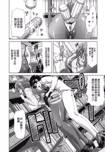 Page 17 of Chijo Act! + Toranoana Leaflet - preview thumbnail