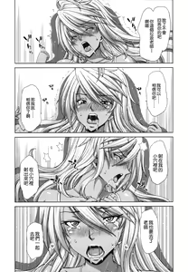 Page 43 of Chijo Act! + Toranoana Leaflet - preview thumbnail