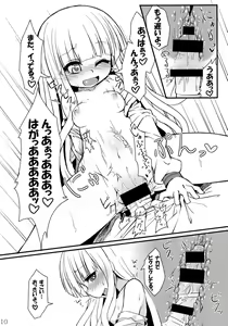 Page 11 of Hebigami Nadeko-chan ga Futanari Shinobu-chan no Ochinchin de Onanie suru Hon - preview thumbnail