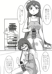Page 6 of Futanari Yuusha-sama? - preview thumbnail