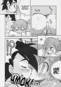 Page 16 of Daremo Shiranai Monogatari no Tsuzuki - preview thumbnail